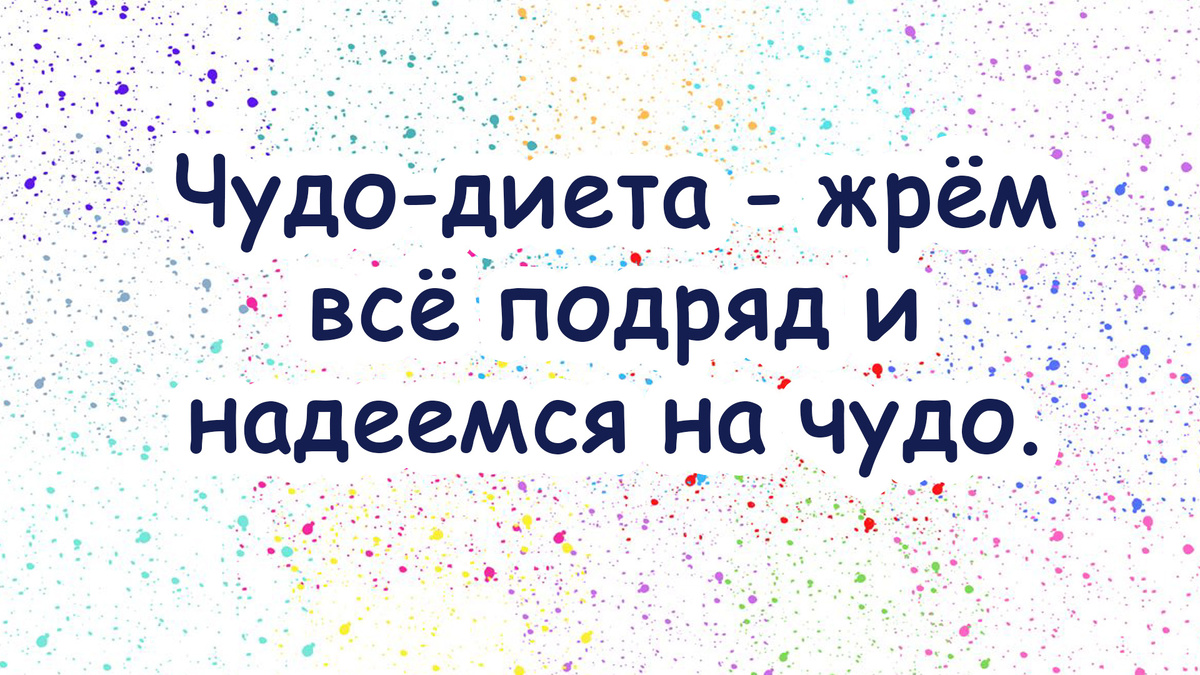 -7