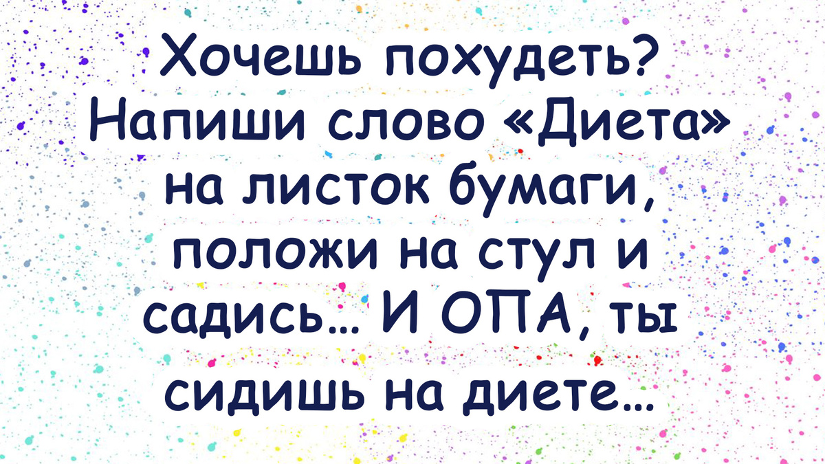 -8