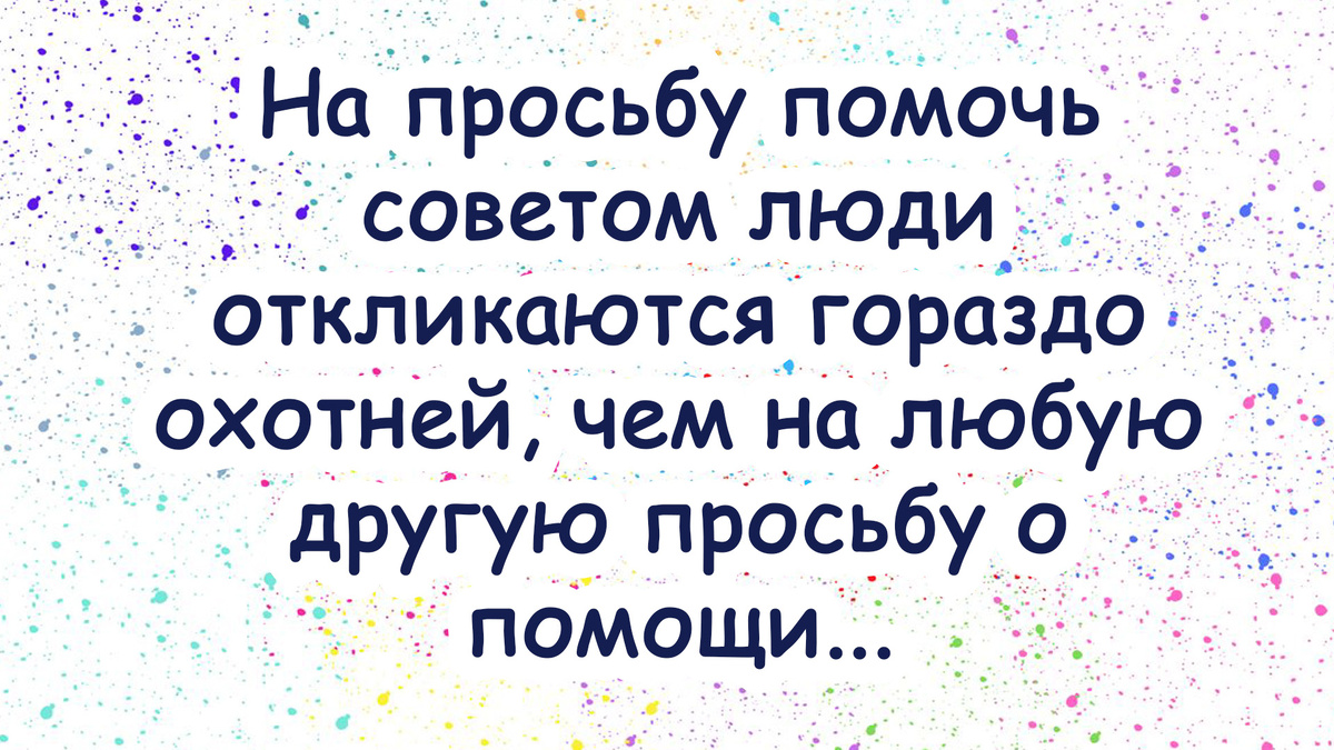 -12
