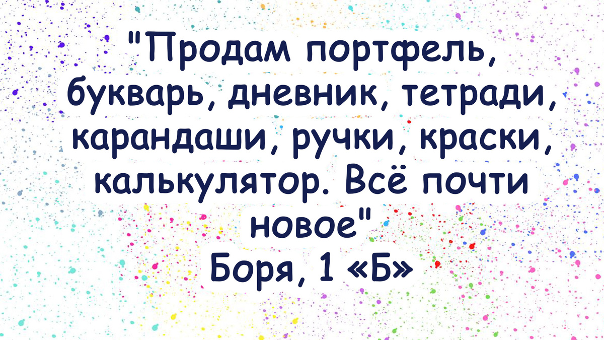 -13