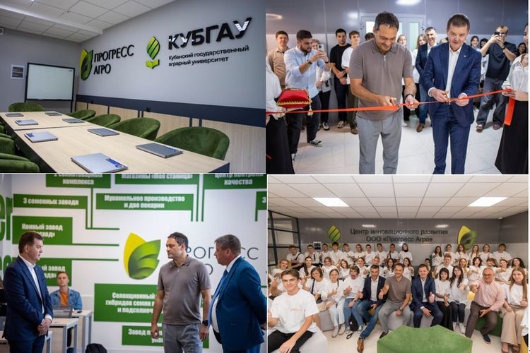    Фото: Внешняя пресс-служба ГК «Прогресс Агро»