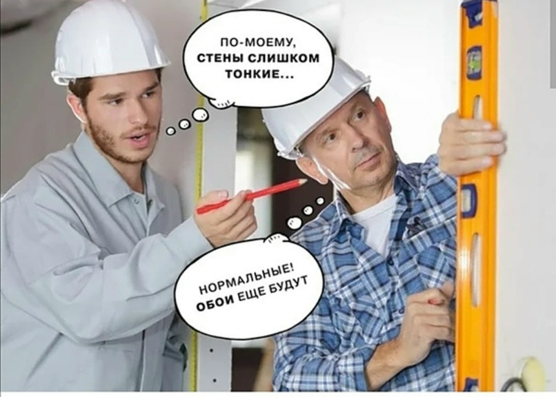 Картинка взята из открытых источников. 