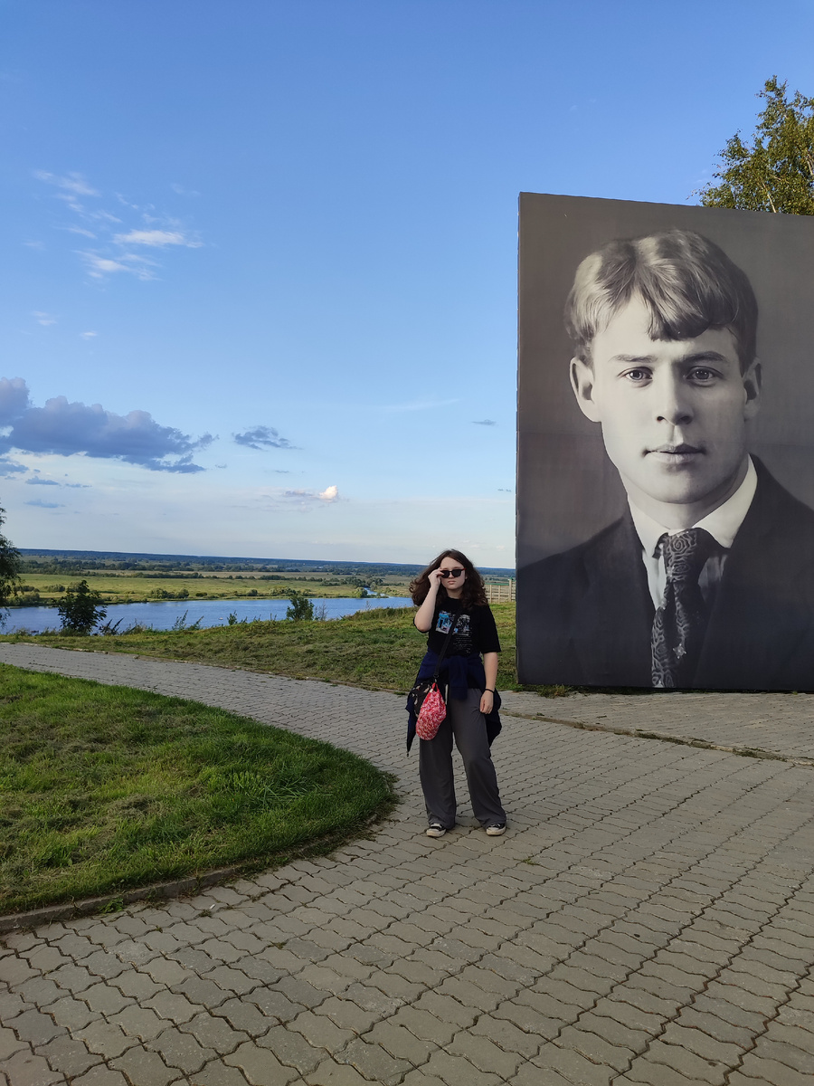 Фото автора