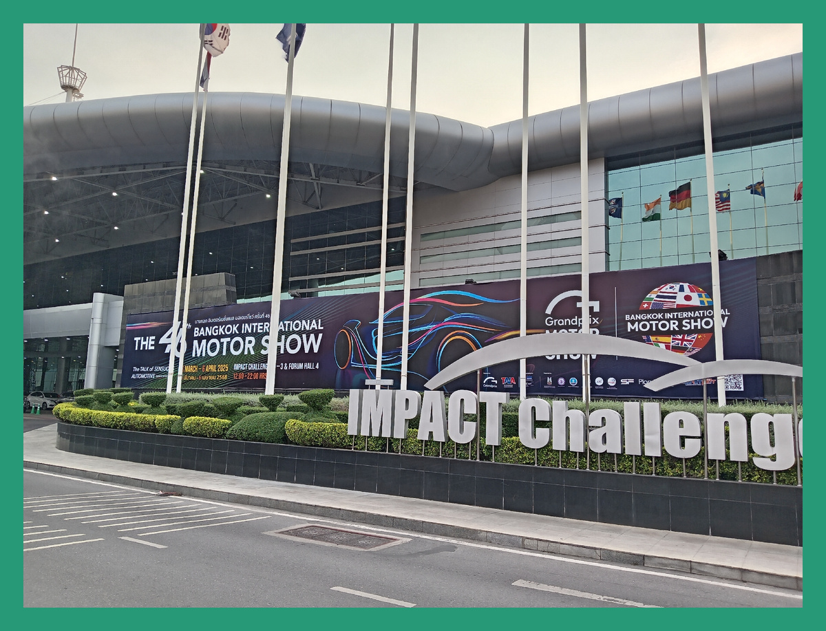 Выставочный центр Impact