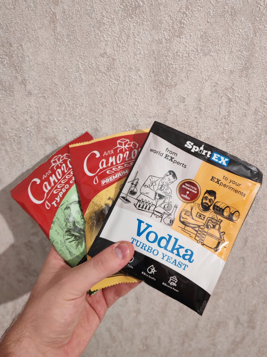 Различные дрожжи для самогона.