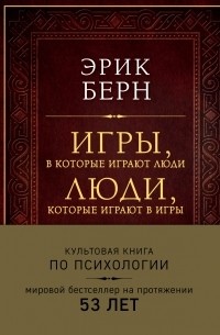 Бестселлер