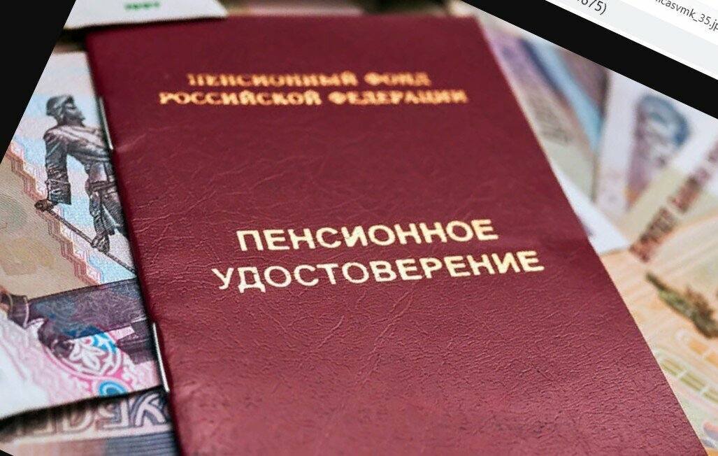 Новые правила пенсионной системы станут ловушкой для многих граждан, оставив их без пенсии: разбираем нюансы