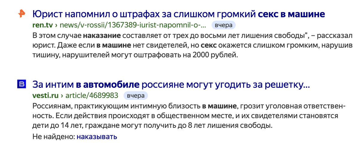 для понимания контекста