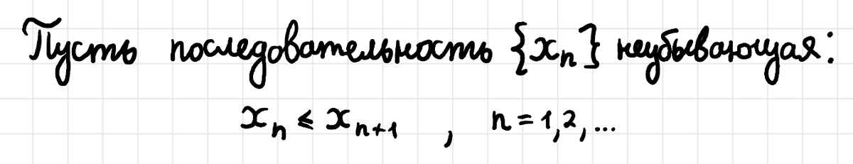 Начало доказательства 1 леммы