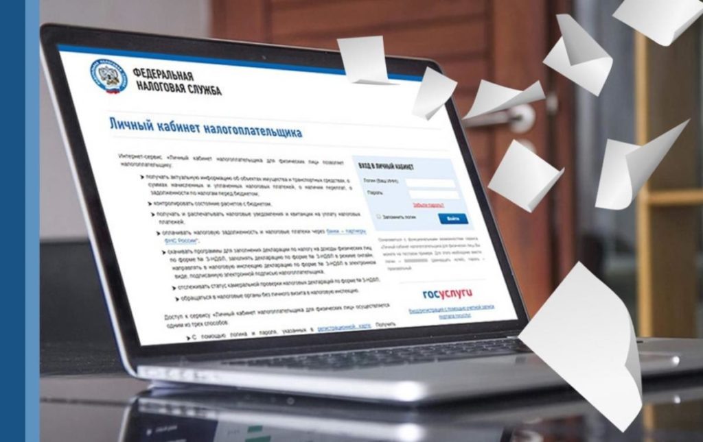    ФНС