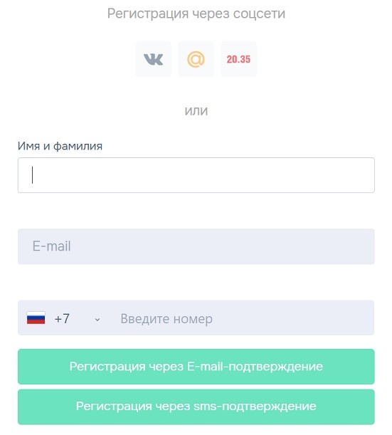 Создание аккаунта
