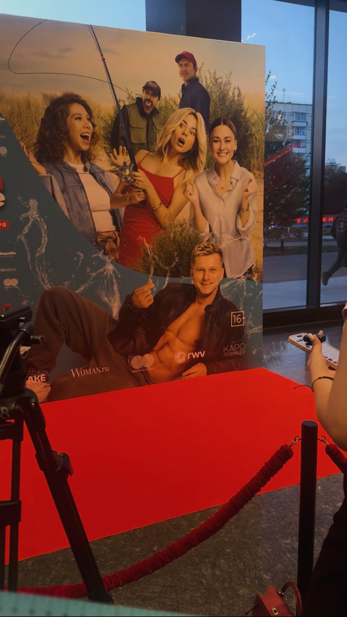 атмосфера мероприятия