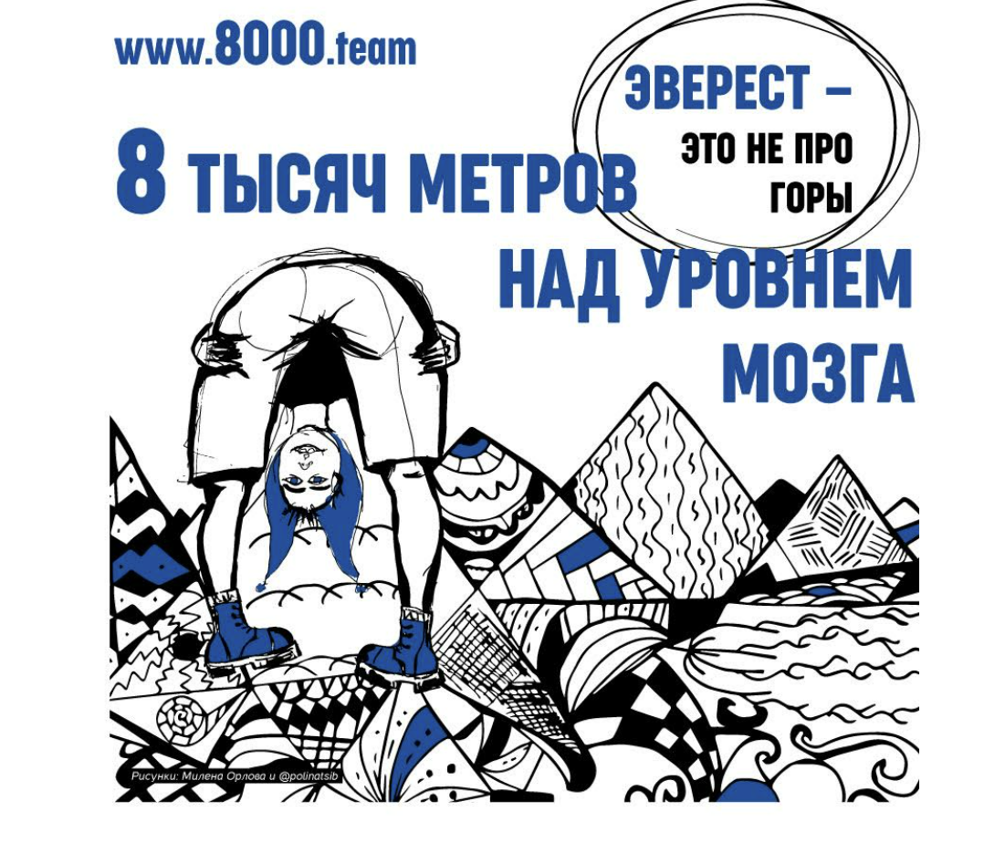 Рисунок, сделанный моими подругами в качестве иллюстрации к моей книге:) Опубликовать в книге тогда не решилась, разместили на подарочном пакете. Творчество Милены Орловой и Полины Цибаревой в обработке Марии Гергель. 