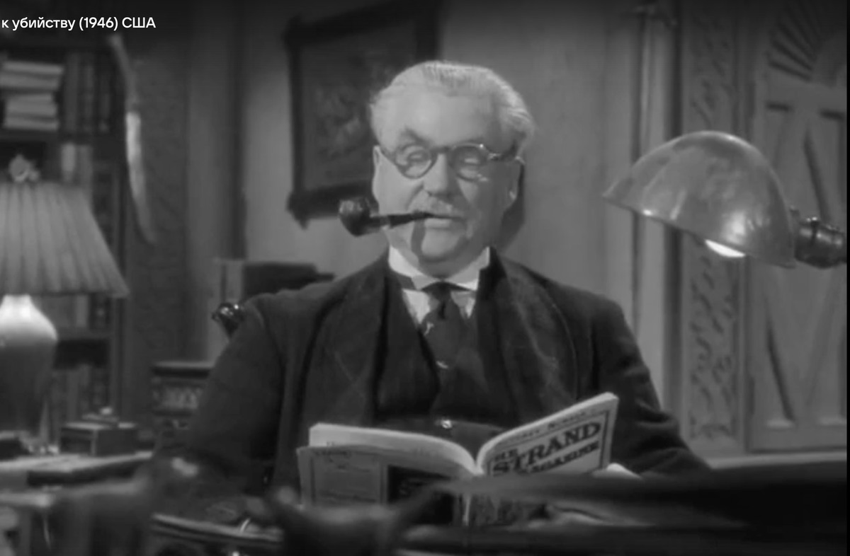 Найджел Брюс в роли доктора Ватсона