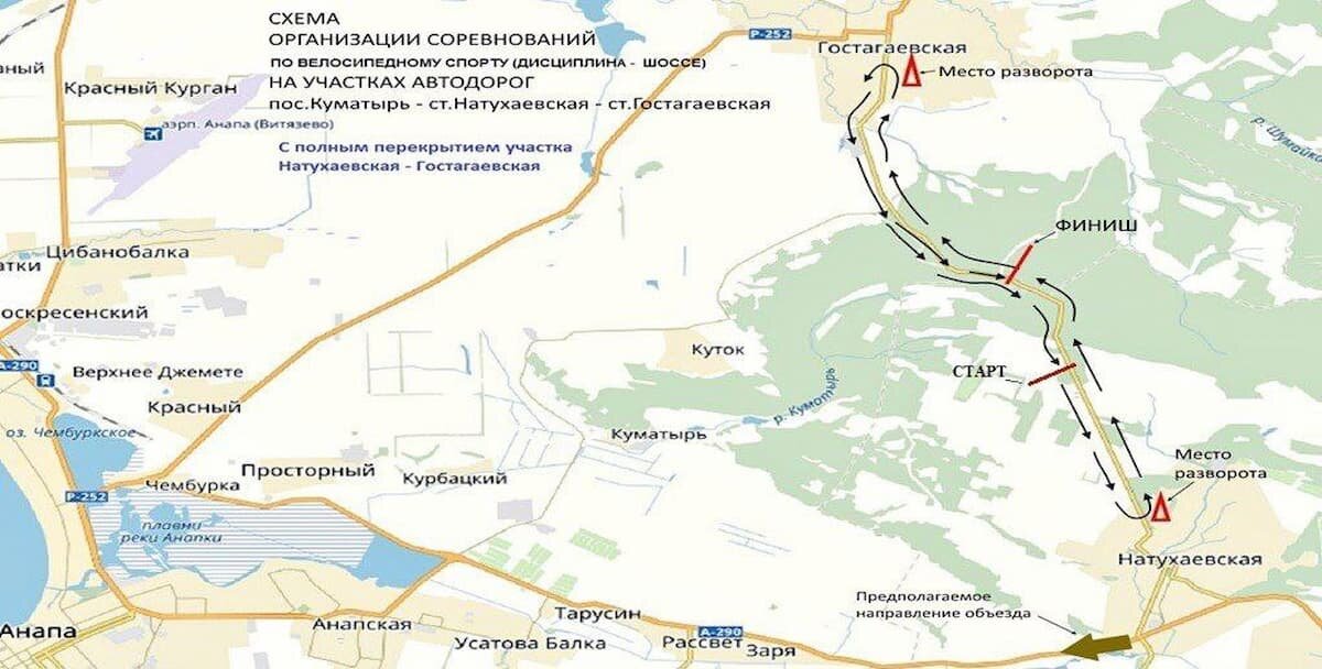    Фото t.me/anapaofficial