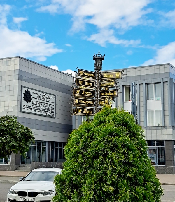 На главной городской площади Луги /фото из личного архива, 2025/