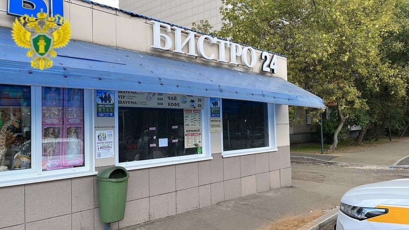    Прокуратура г. Москвы