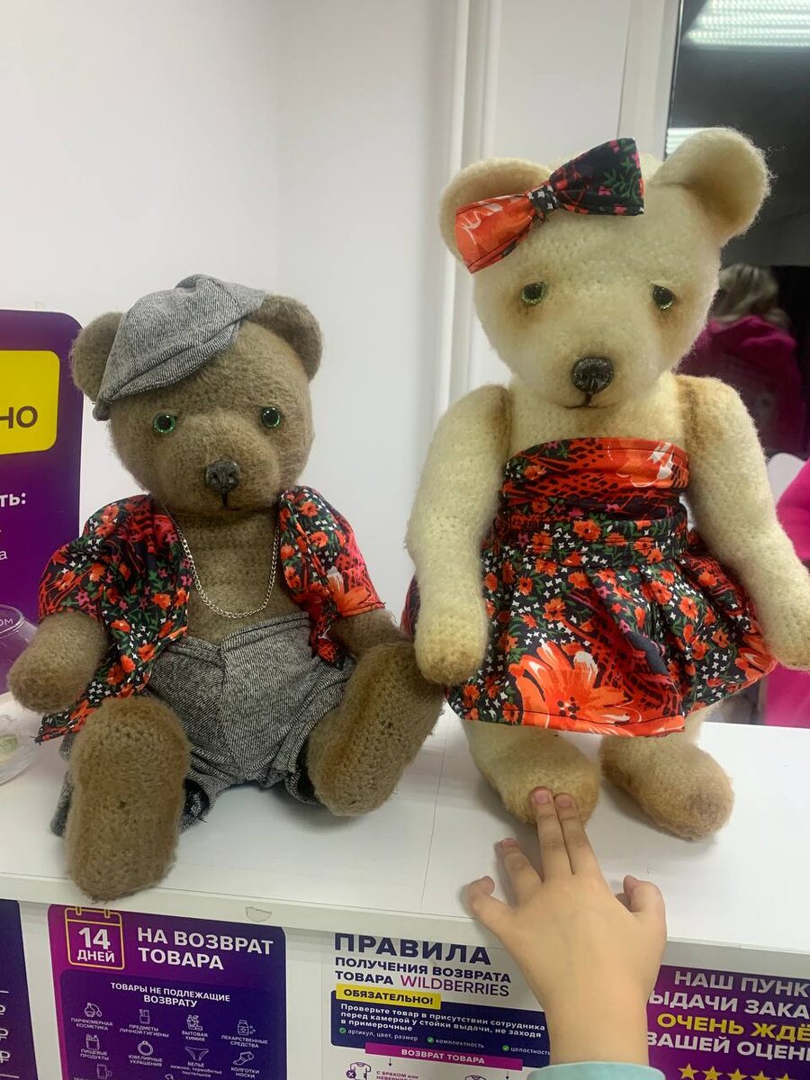 На нашем пункте ВБ работает очень талантливая девушка и вот такую красоту создаёт. Мы так часто ходим и так долго проверяем свои приобретения ( из-за количества конечно, что успели познакомиться уже)