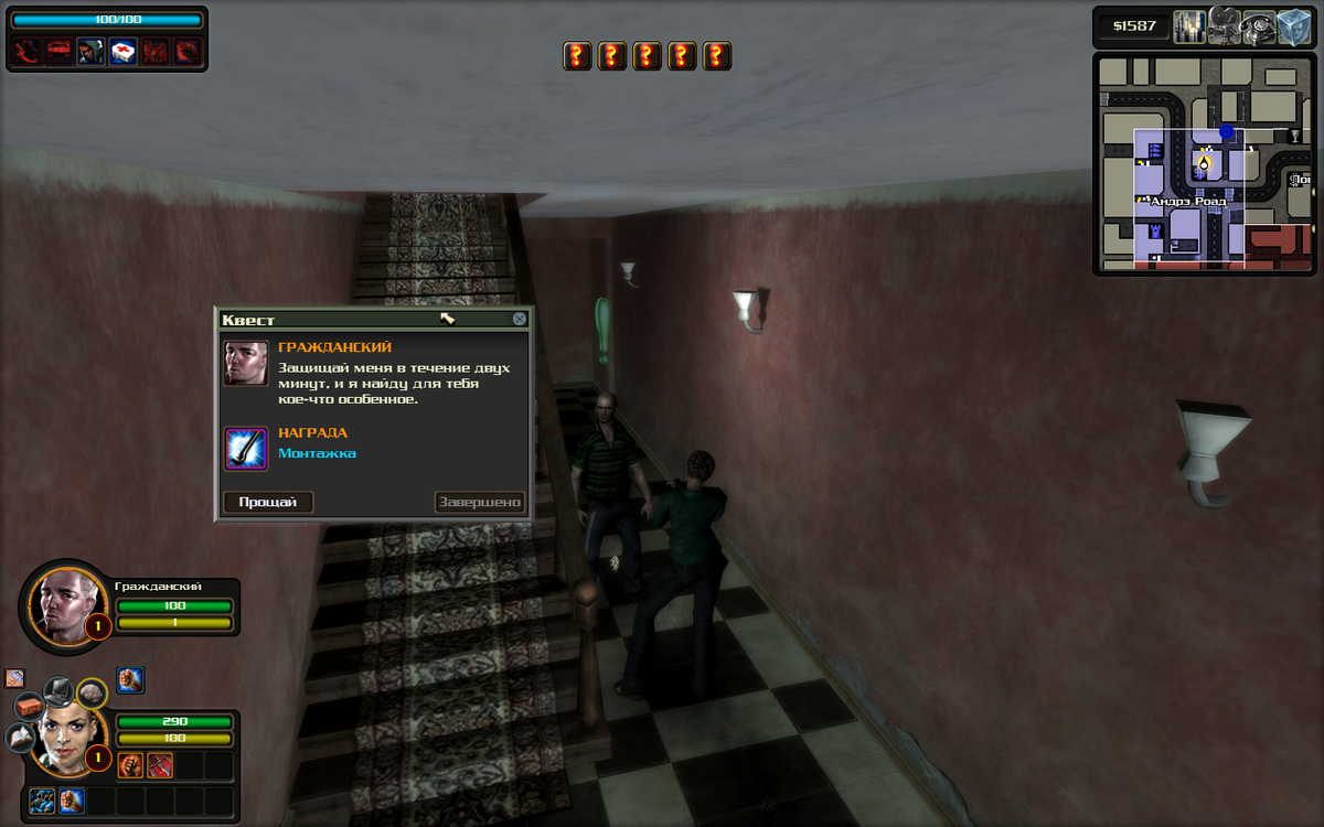 Побочные квесты типичны, но