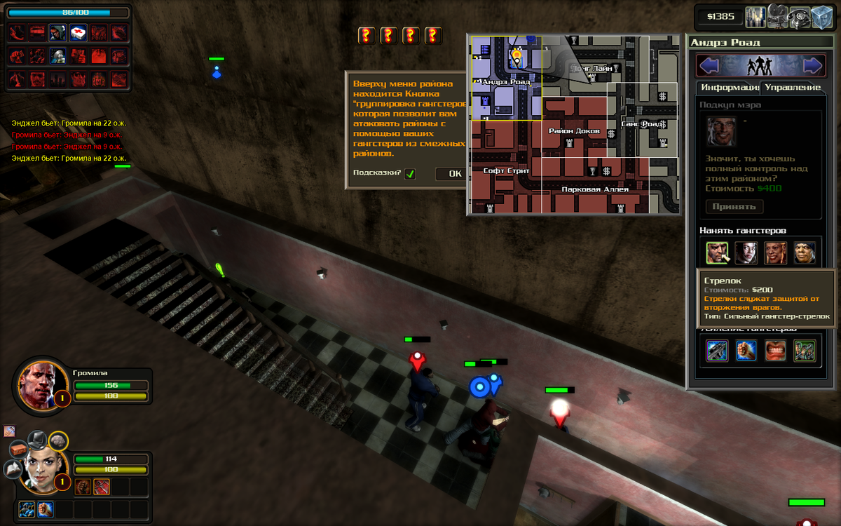 В узких коридорах тяжело следить за ситуацией