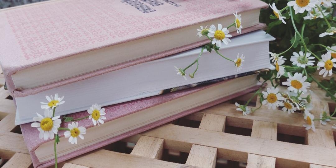 Подборка книг о хороших людях