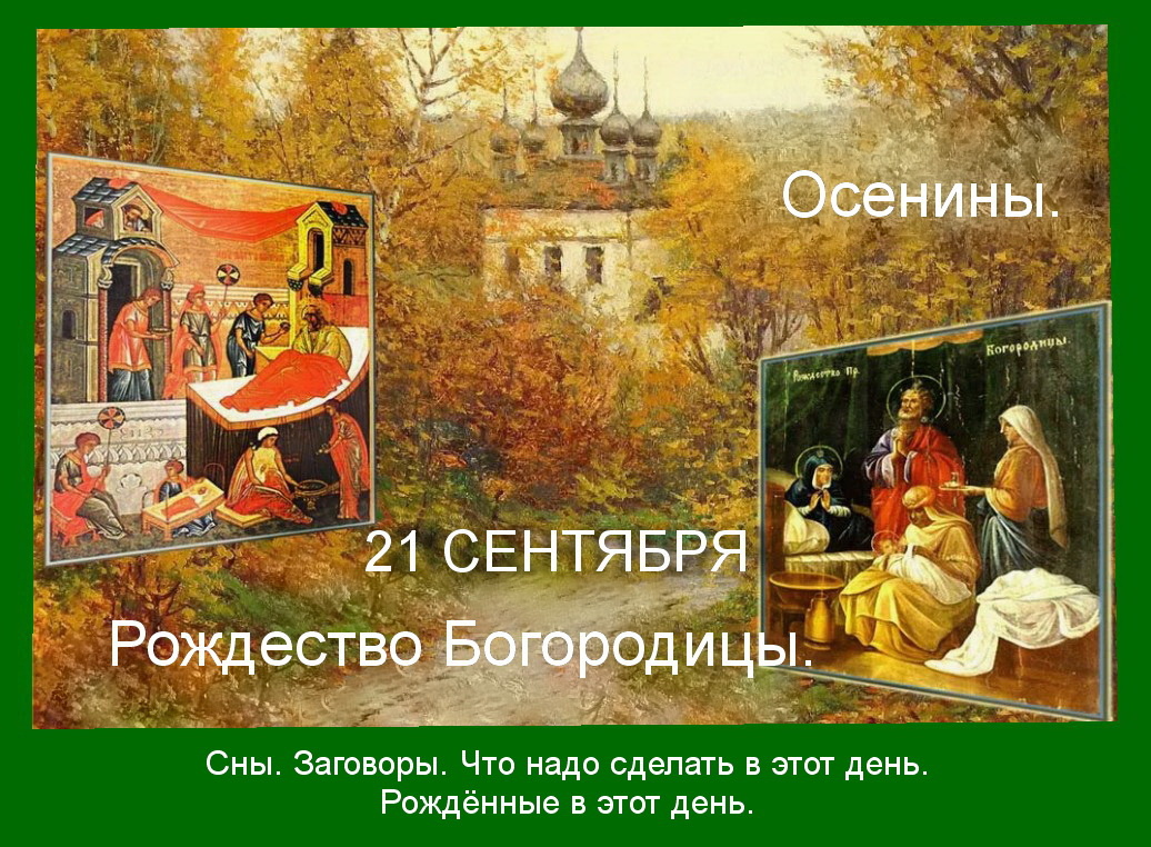 ИСТОЧНИК  : ЯНДЕКСКАРТИНКИ.