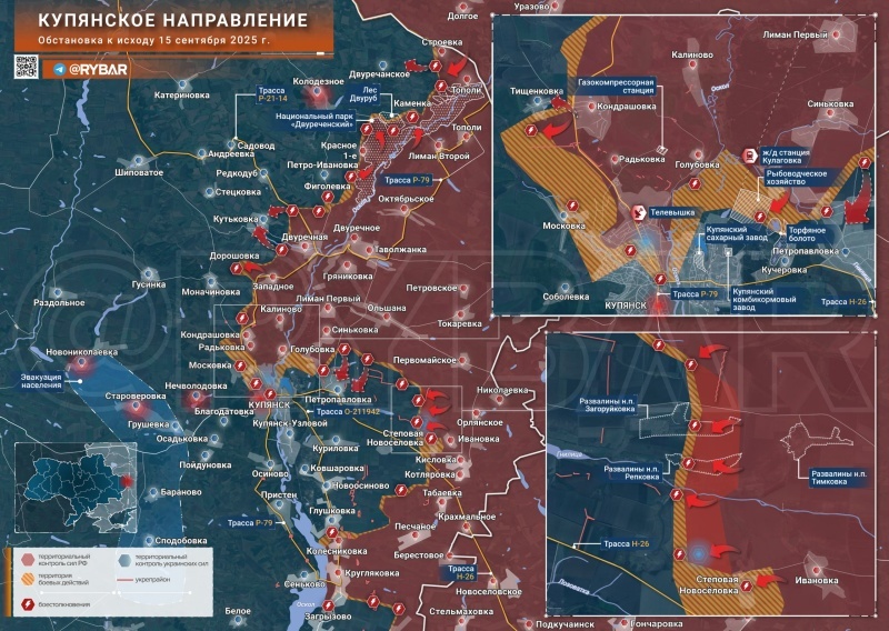    Украина получит 30 тысяч дронов. ВС РФ закрепились в жилых кварталах Купянска. Зеленский заявил о подготовке к "трудным решениям" — Горячая сводка 17 сентября 2025 г.