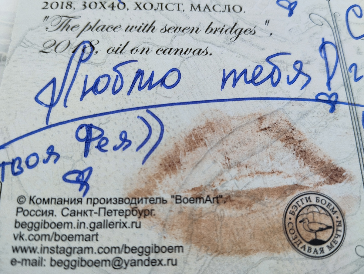 Открытка по адресу Космонавтов 30