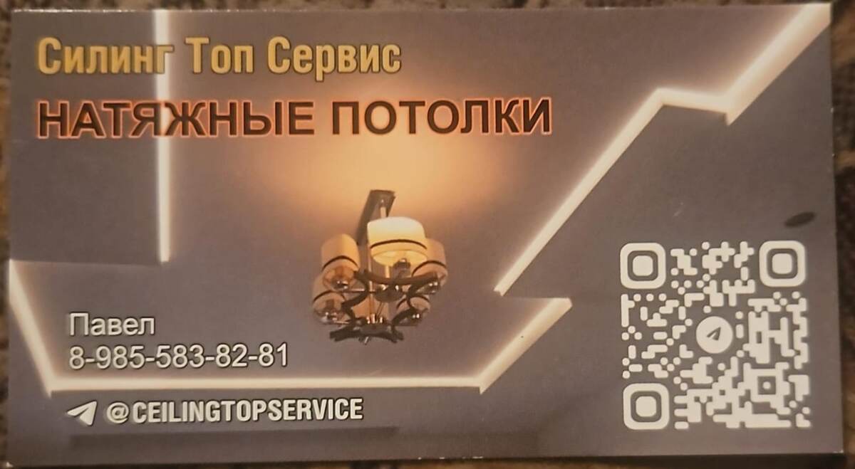 В рекламных целях