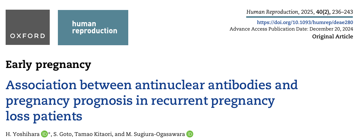 Данная статья является переводом оригинальной статьи "Взаимосвять между антинуклеарными антиетлами и исходами беременности у пациенток с привычным невынашиванием беременности"