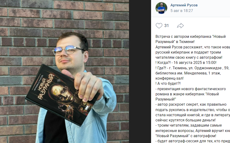 Как можно пройти мимо такого сообщения?