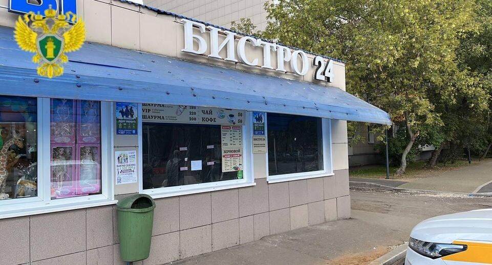    Прокуратура Москвы