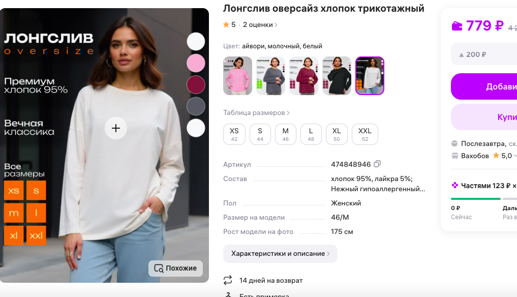-2