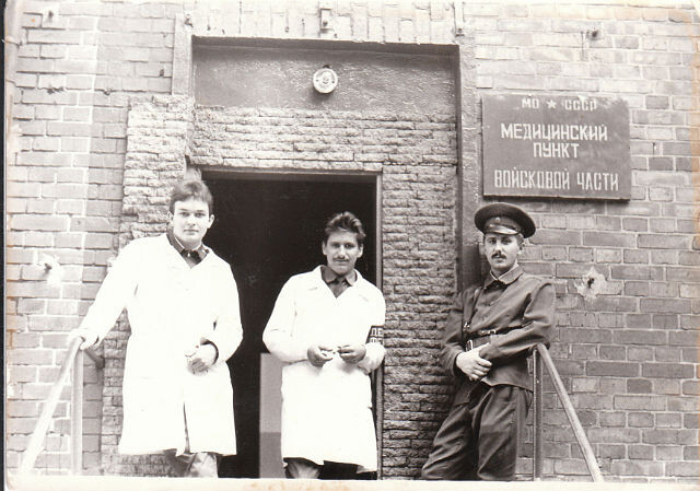 Последняя надежда...