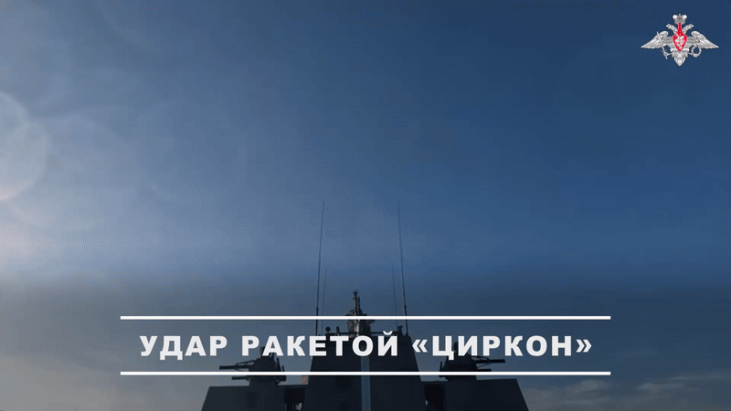    Пуск гиперзвуковой ракеты "Циркон" во время учений//Видео с официального ТГ-канала Минобороны