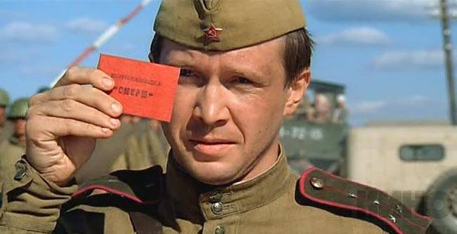 Капитан Алёхин