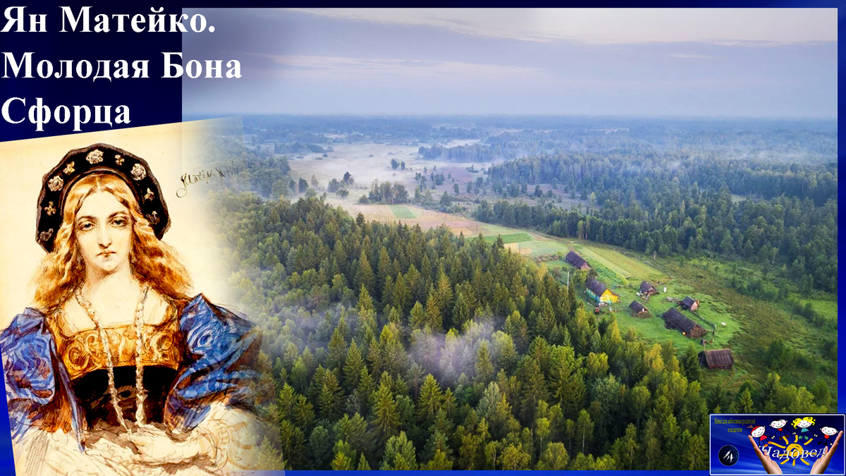 На краю Налибокской пущи