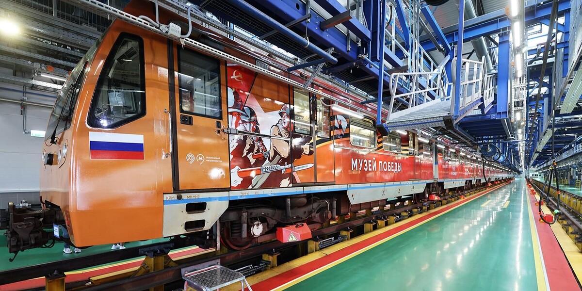 Тематический состав  «Путь к Победе» в электродепо «Митино» | Максим Денисов. Mos.ru