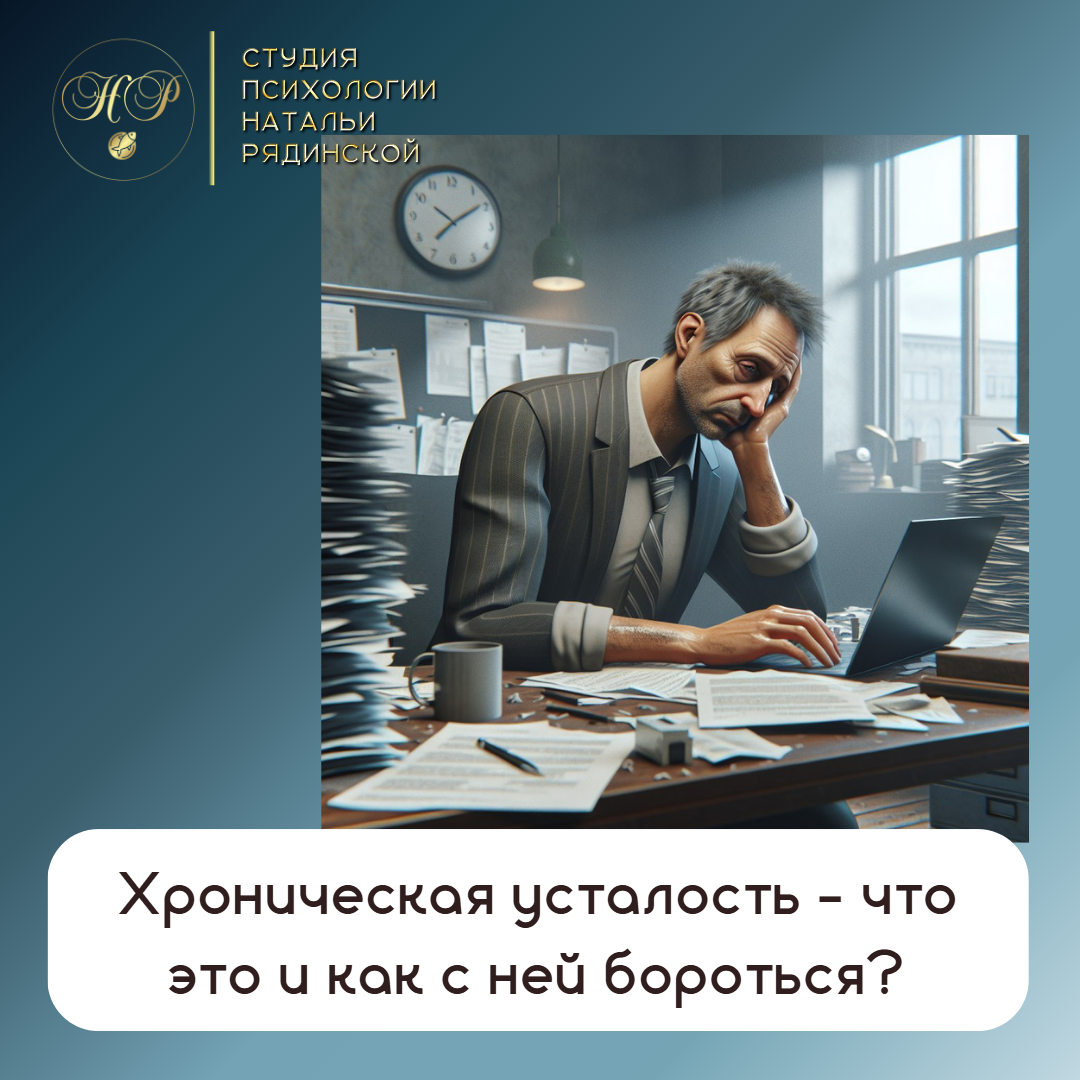 От выгорания к процветанию с коучем-психотерапевтом Натальей Рядинской https://t.me/fenix_wings