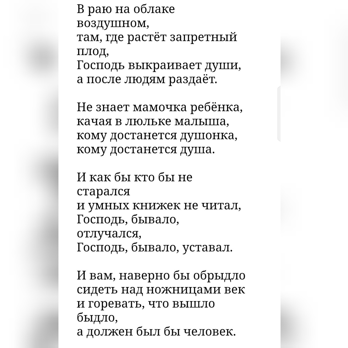 Из соцсетей.