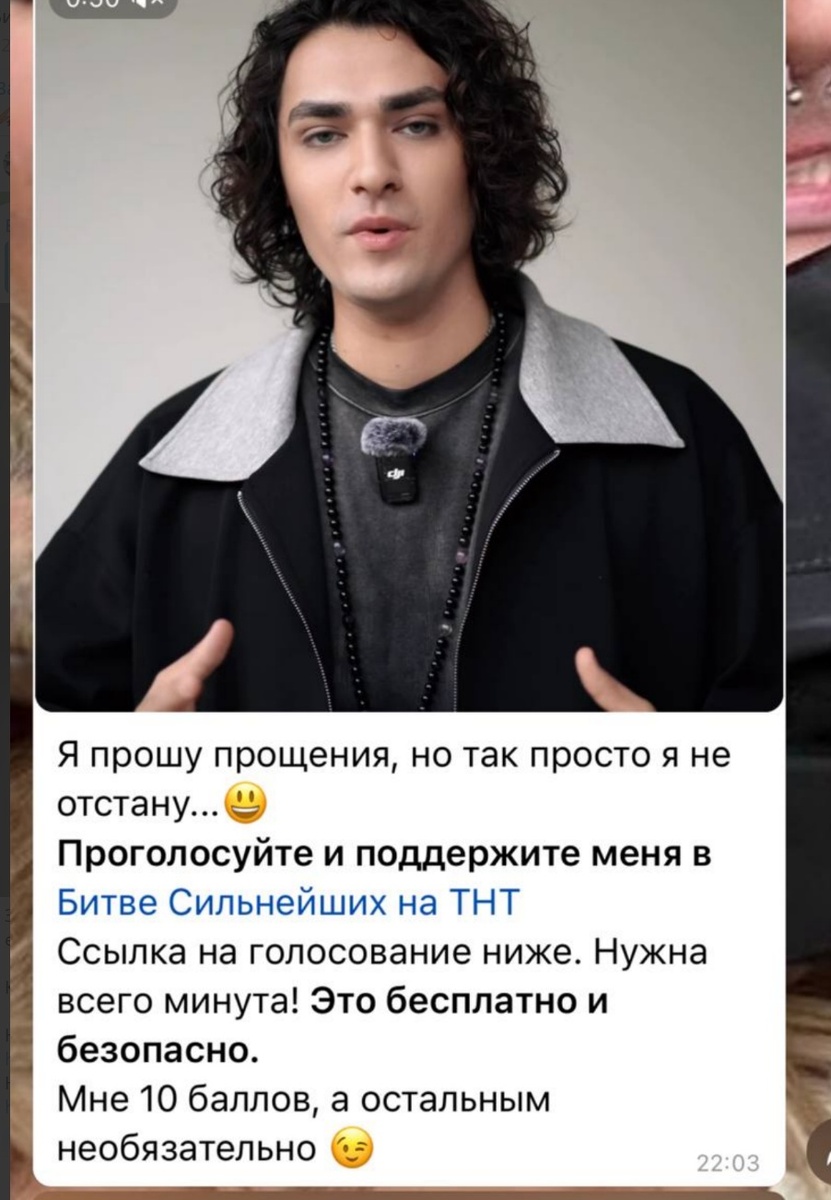 Кадр из шоу "Битва сильнейших" 20.09.2025