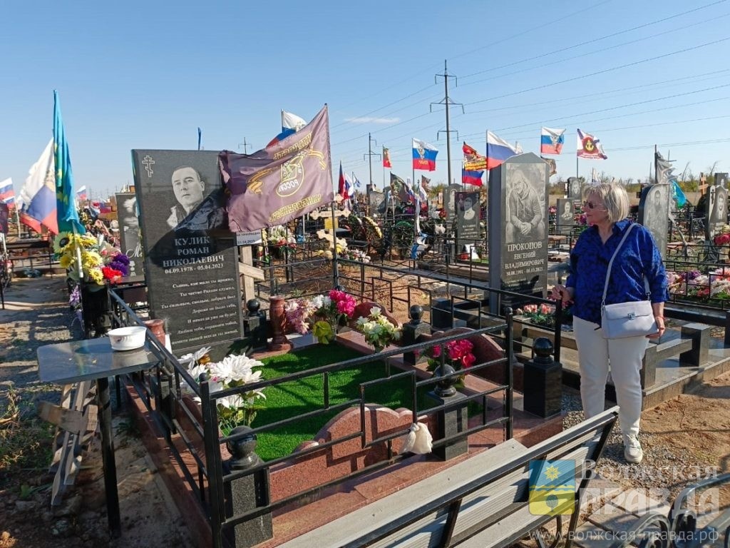     Мэрия Волжского и родители погибших бойцов СВО навели порядок на кладбище № 4
