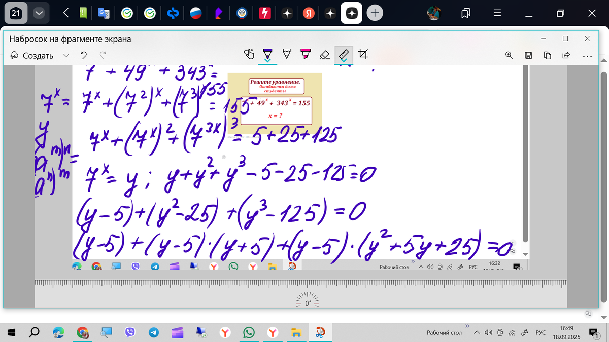 дальше касается