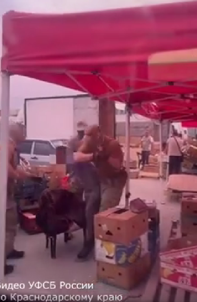 Скриншот из видео