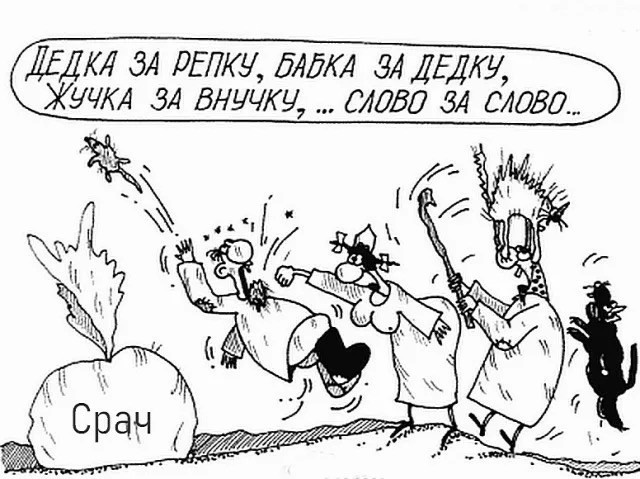 картинка из интернета