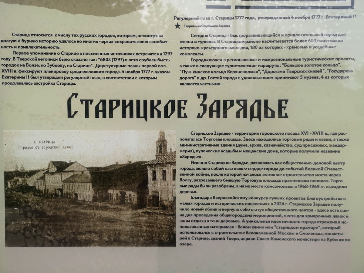 Краткая историческая справка