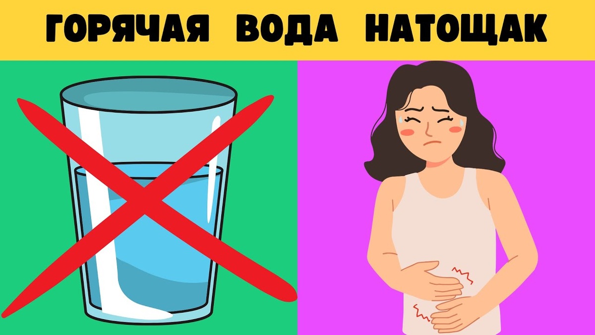 Что Происходит в Теле, Если Пить Воду Натощак: Врачи Объяснили!