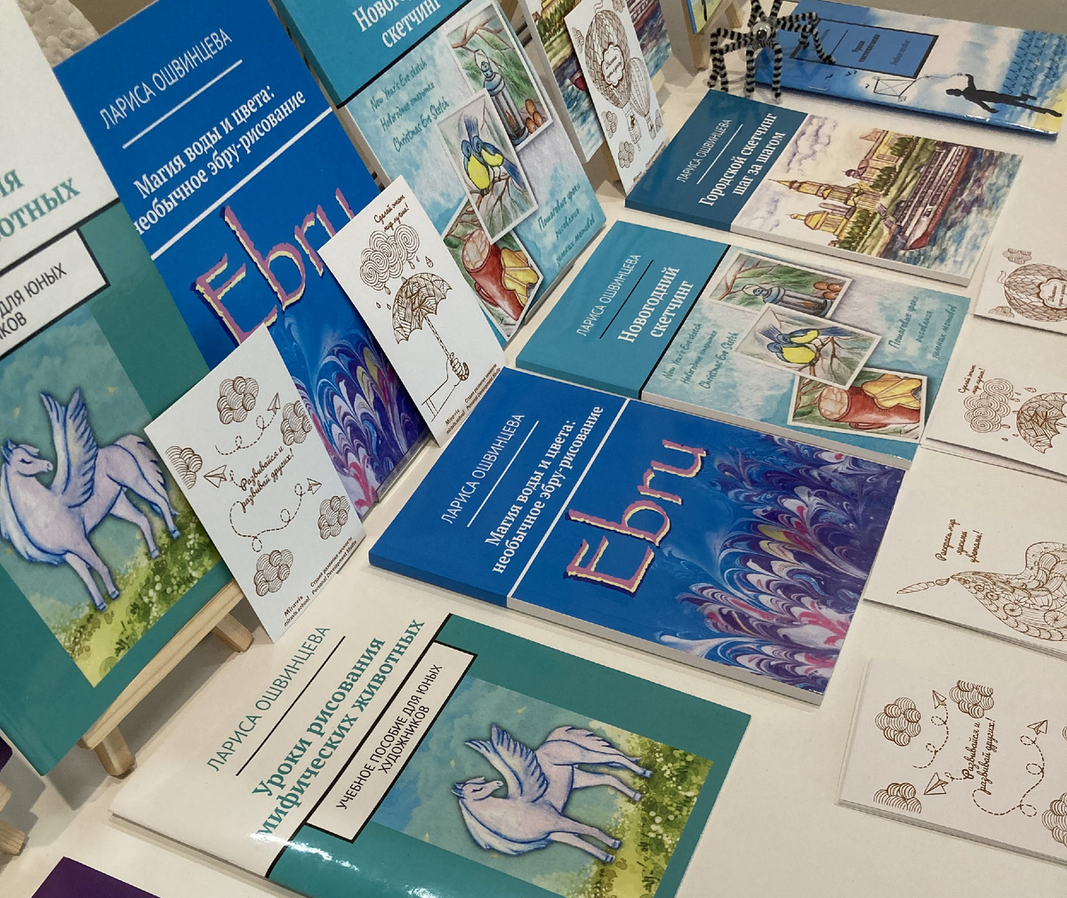 3-я Московская международная детская книжная ярмарка (ММДКЯ)                                            ©Лариса Ошвинцева • miravis.school