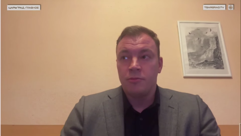    Политолог Дмитрий Матюшенков. Фото: Царьград