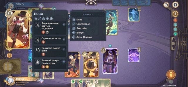    Отображение характеристик персонажа в игре